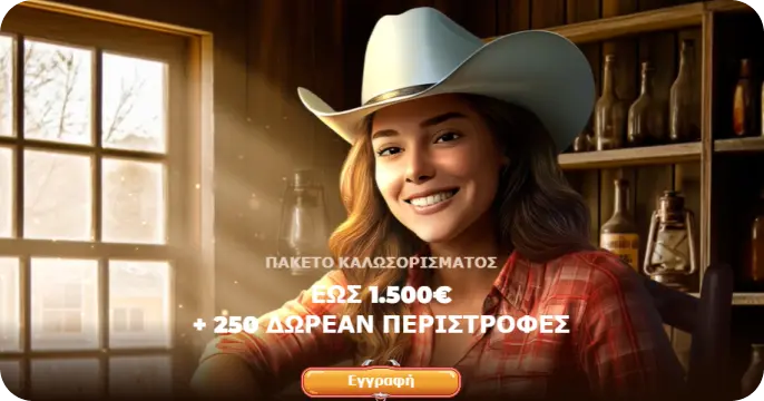 RodeoSlot 